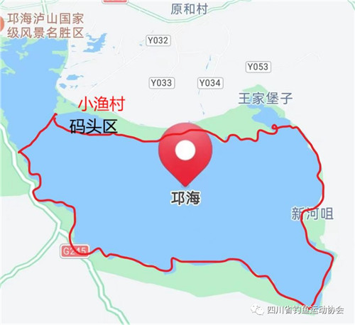 “2022年9月9——11日中国·西昌邛海第一届舟钓路亚公开赛”配图