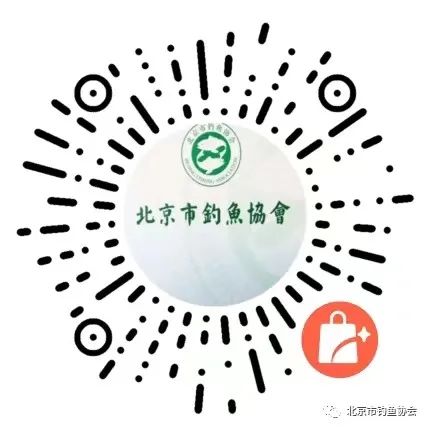 2022年9月17日在延庆区北京世园公园举办第六届北京市钓鱼比赛的通知配图