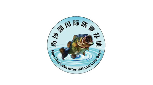 8月29日—30日！第一届“南沙湖杯”仲夏猎鲈大师赛全新启航！