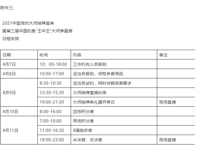 360截图20210402141642305.jpg